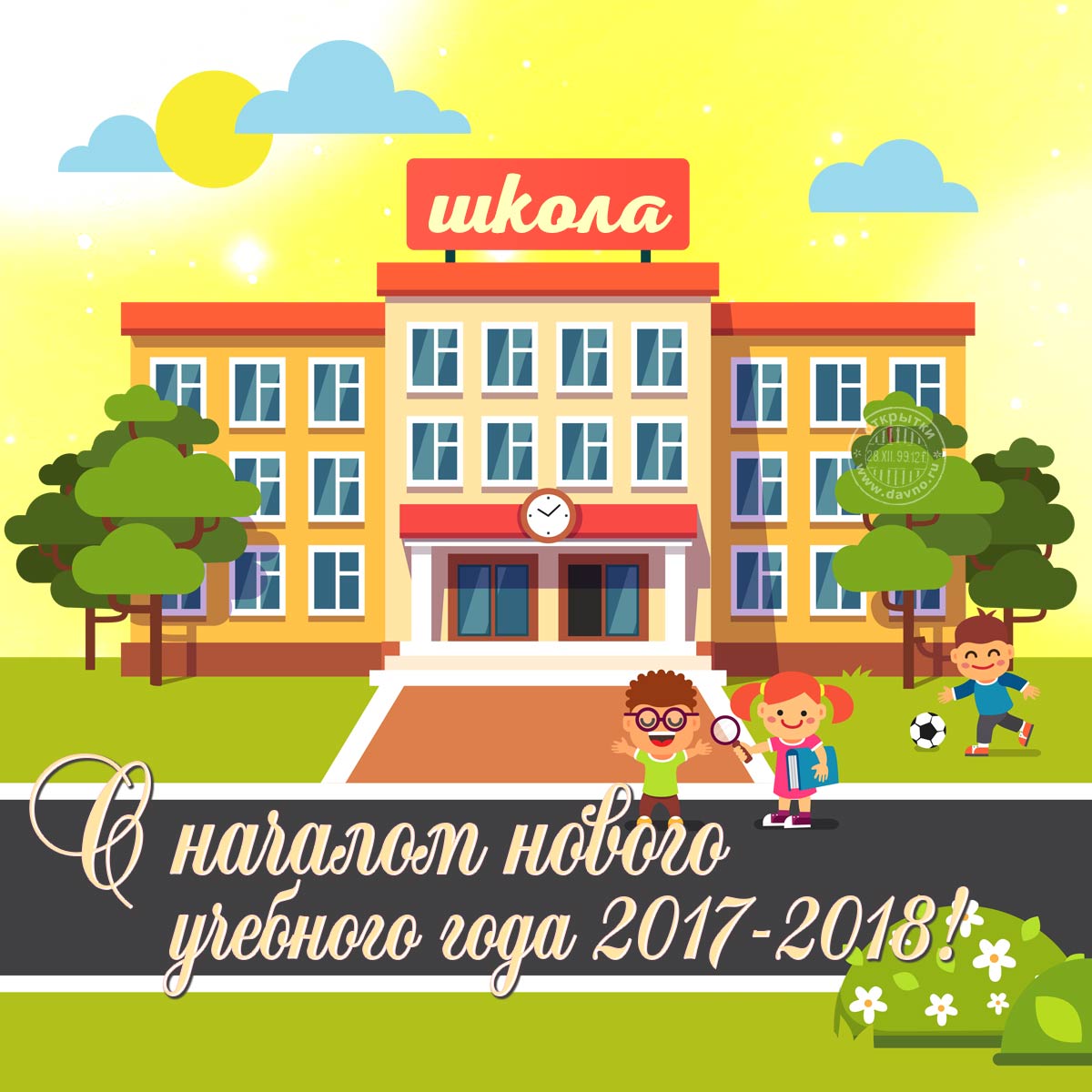 Машина из конфет для мужчины своими руками пошаговое фото фото 70